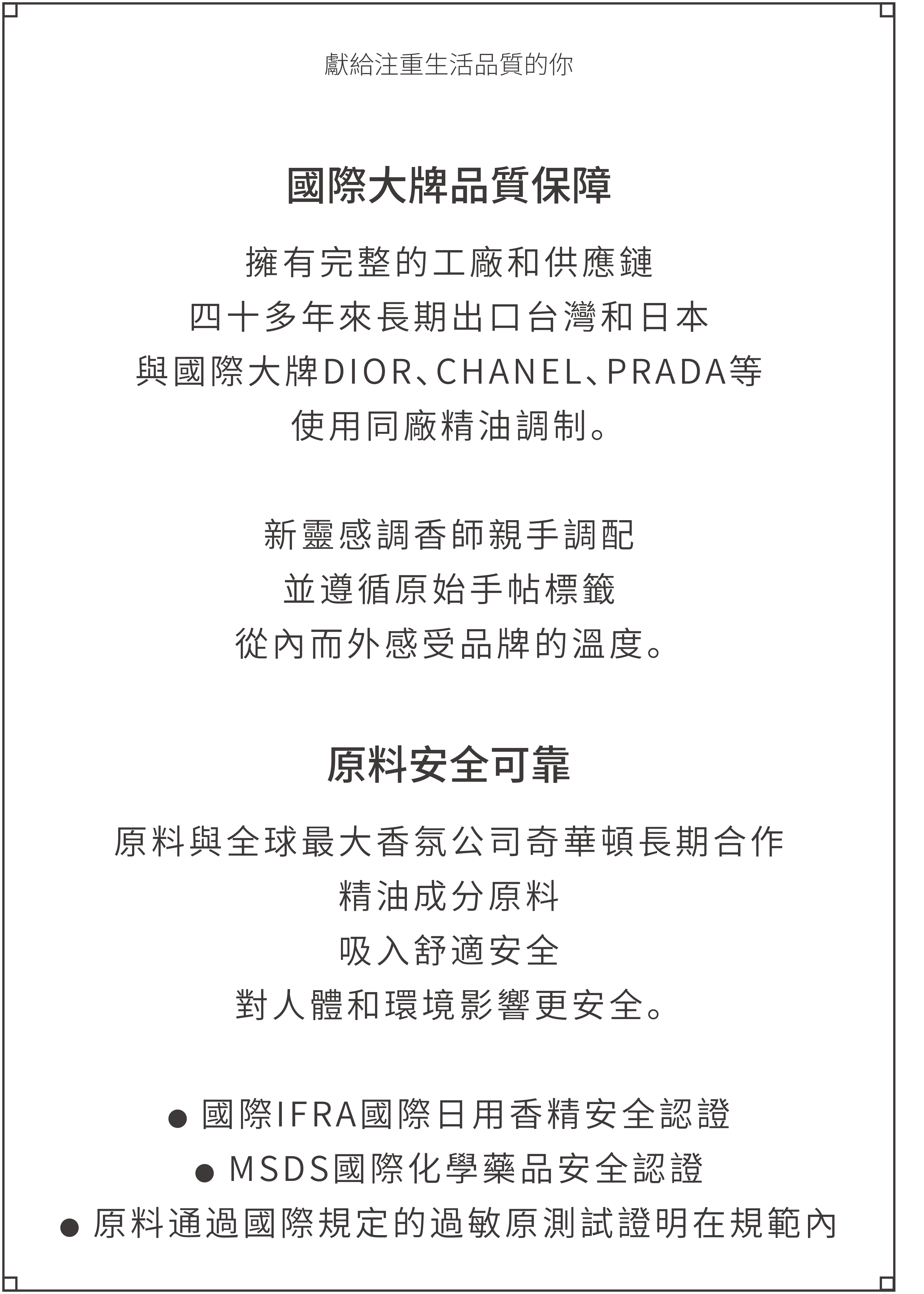 Lamusecybele希柏亞相關原料說明