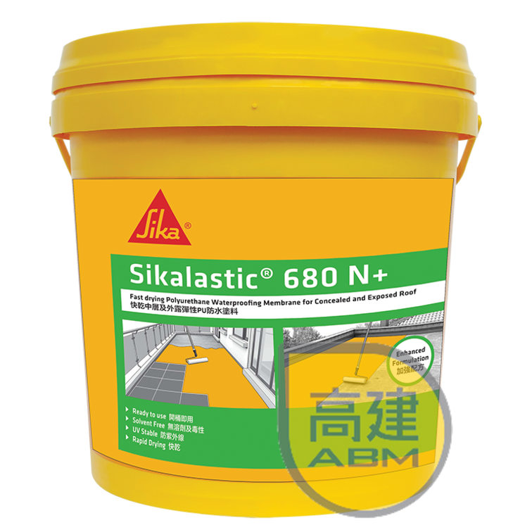 西卡 Sikalastic 680 N+  水性黑膠
