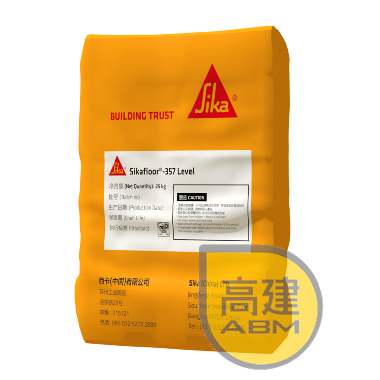 西卡 Sikafloor 357 Level 自流平