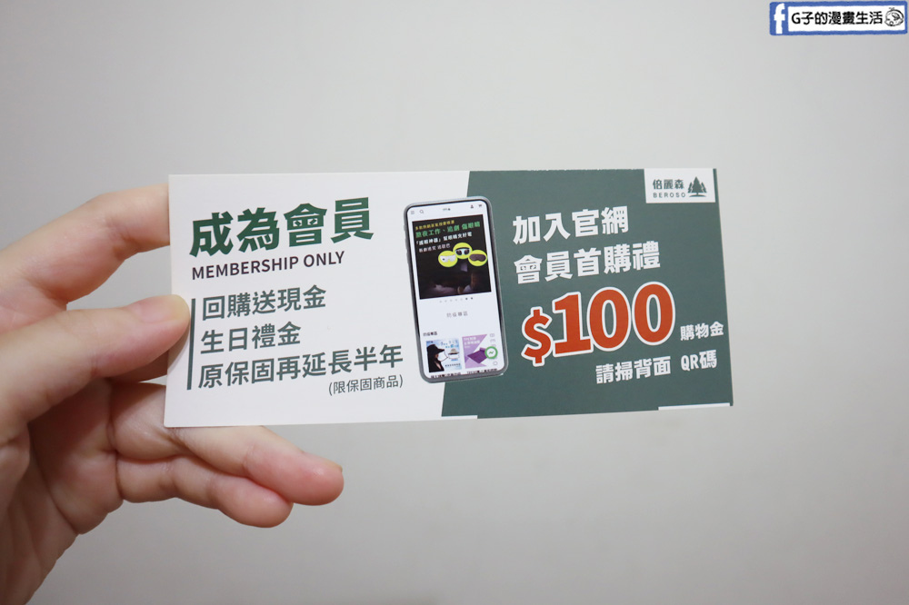 G子推薦NQ彈力美臀坐墊，久坐電腦族必備