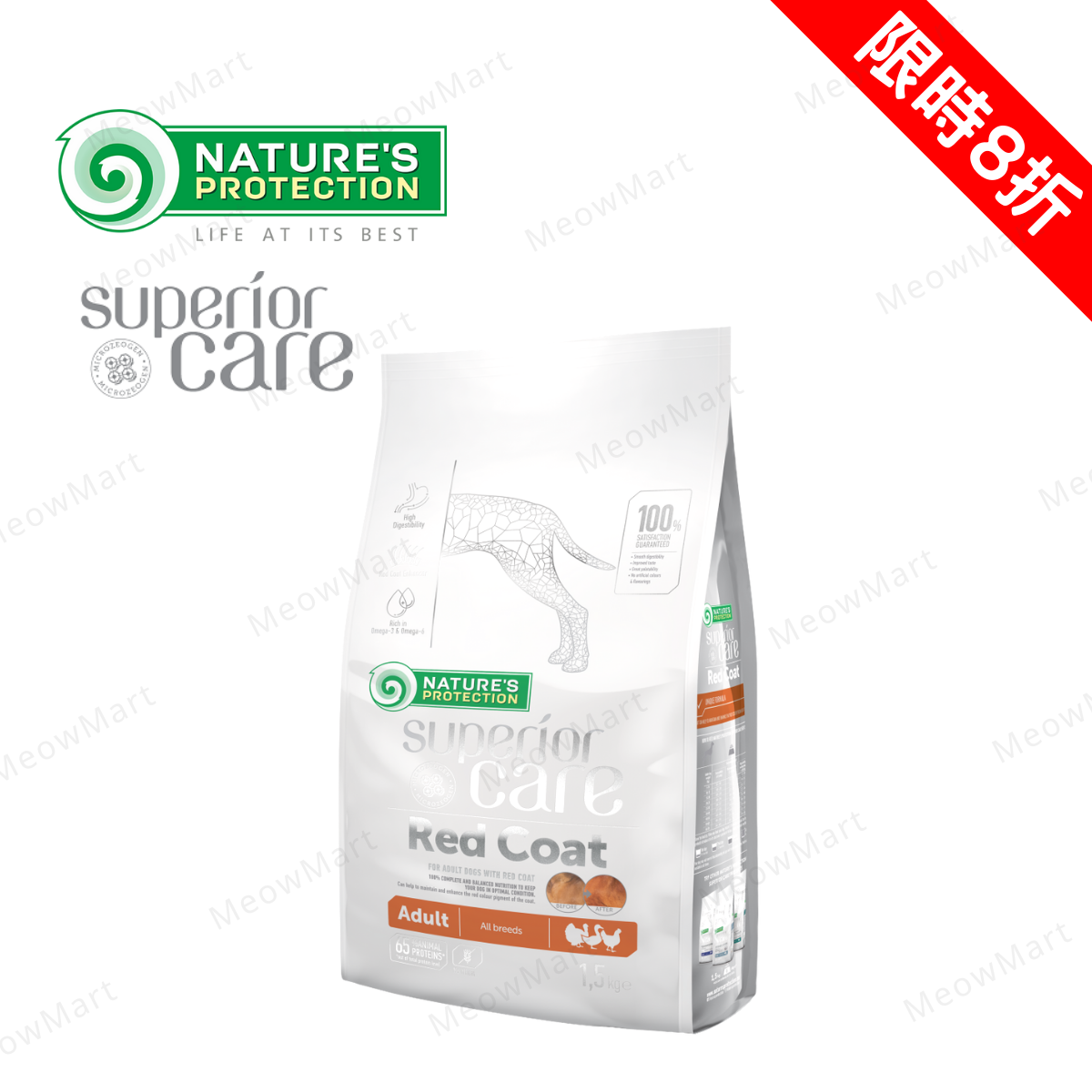 Nature’s Protection 添色彩美毛成犬糧 1.5kg