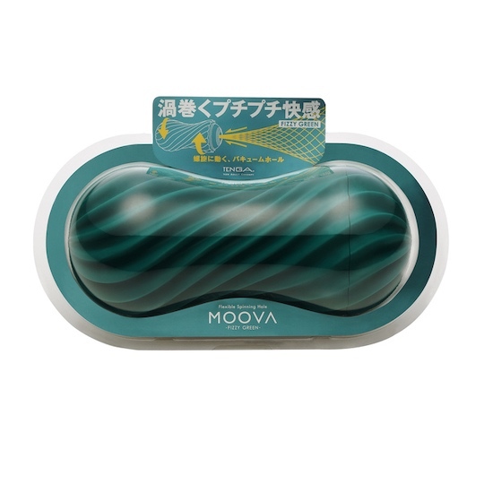 TENGA MOOVA FIZZY GREEN 飛機杯