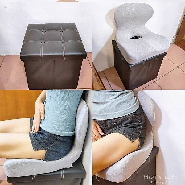 Miki 推薦NQ彈力美臀坐墊，一坐就不想起來