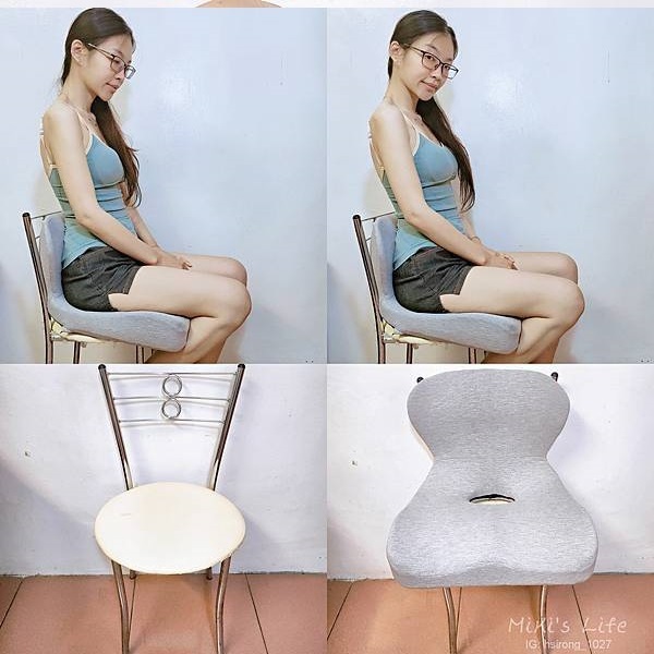 Miki 推薦NQ彈力美臀坐墊，一坐就不想起來