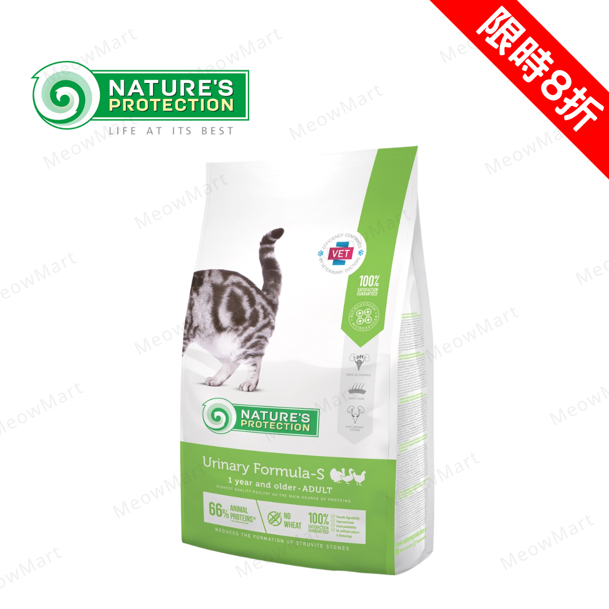 Nature’s Protection 泌尿系統護理配方貓糧 (2/7kg)