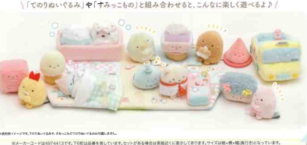 角落生物 7月常規 可對摺場景屋