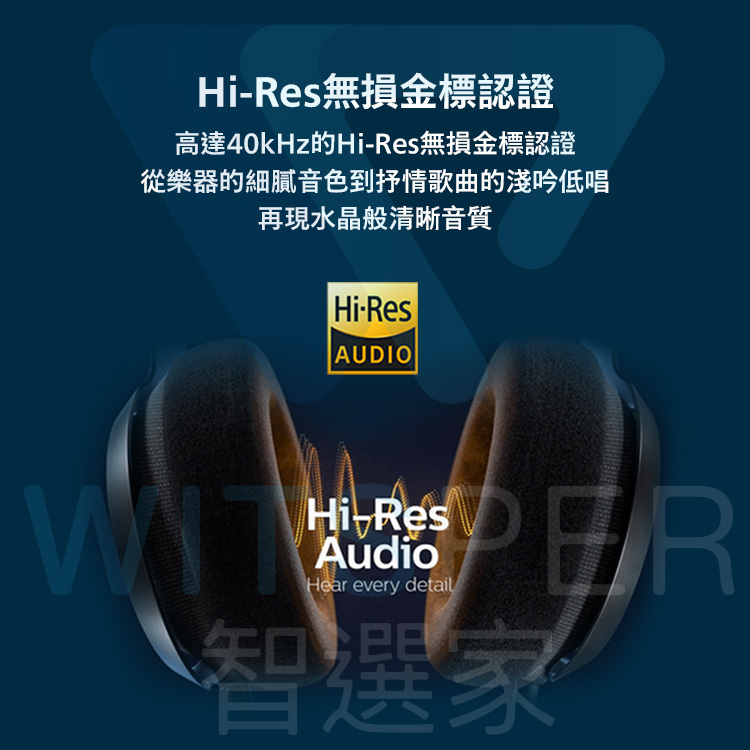 Philips Fidelio X3 耳罩式耳機