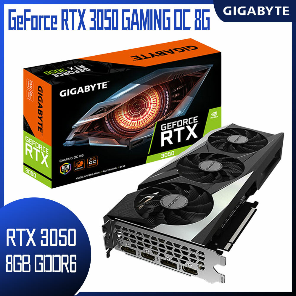 GIGABYTE 技嘉】 GeForce RTX 3050 GAMING OC 8G 顯示卡- 驊哥電腦