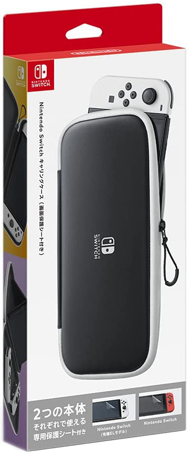 NS 原廠硬殼包 含保護貼 黑白