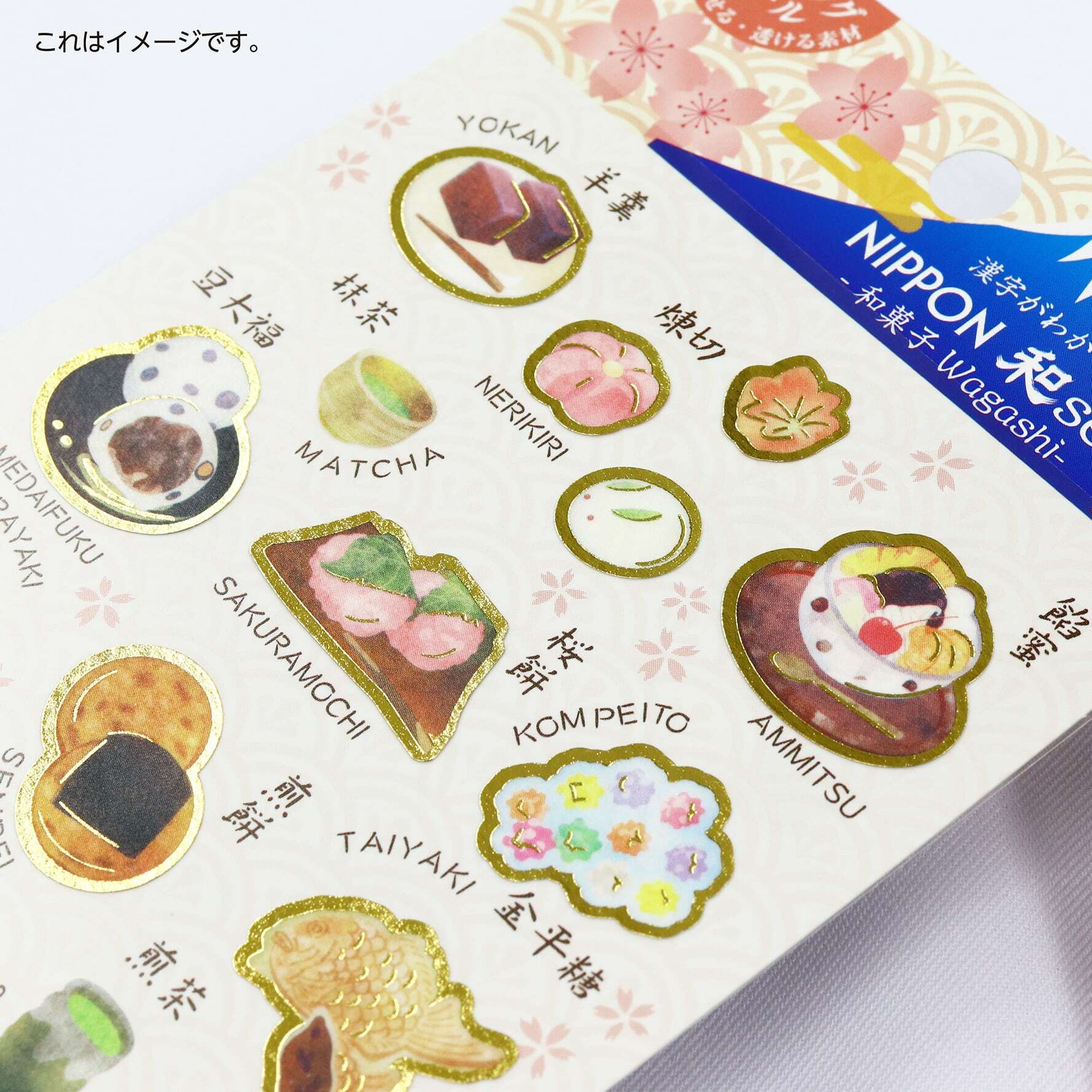 日本和菓子 日本料理 金箔貼紙｜日本 KAMIISO