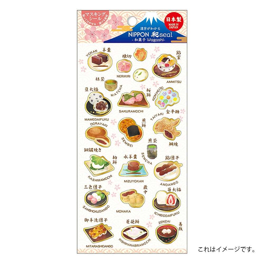日本和菓子 日本料理 金箔貼紙｜日本 KAMIISO