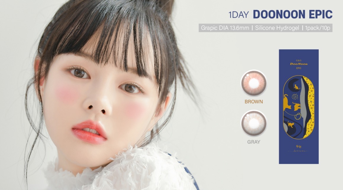 DooNoon Epic 1 Day  每日拋棄彩妝隱形眼鏡｜每盒10片 (日拋) (Brown / Gray)