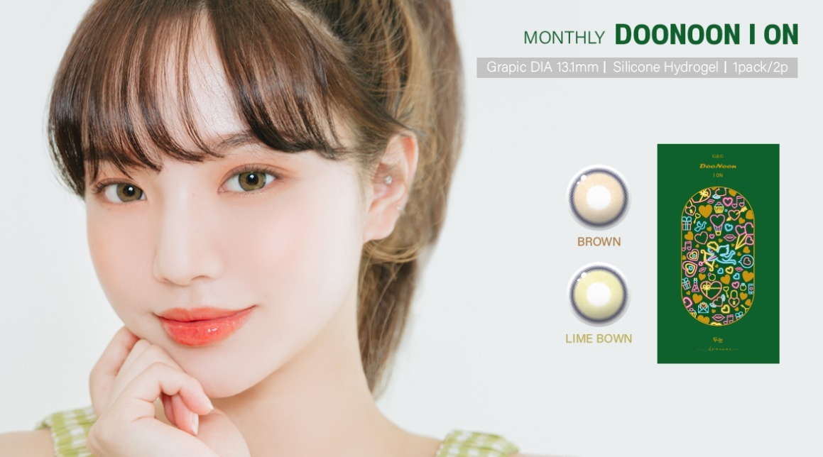 DooNoon I ON 1 Month 月拋彩妝隱形眼鏡｜每盒2片 (Lime Brown / Brown)