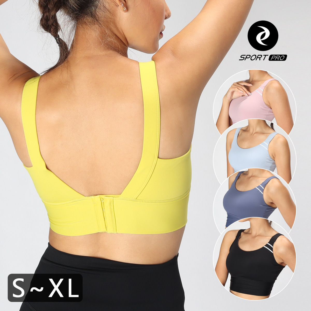 高強度寬肩大V美背瑜珈/運動/機能內衣【固定罩杯】