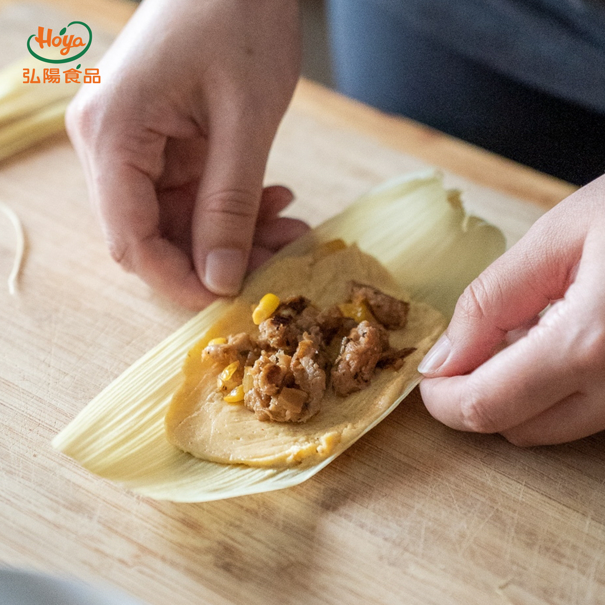 墨西哥粽-tamal-粽子-ground-meat