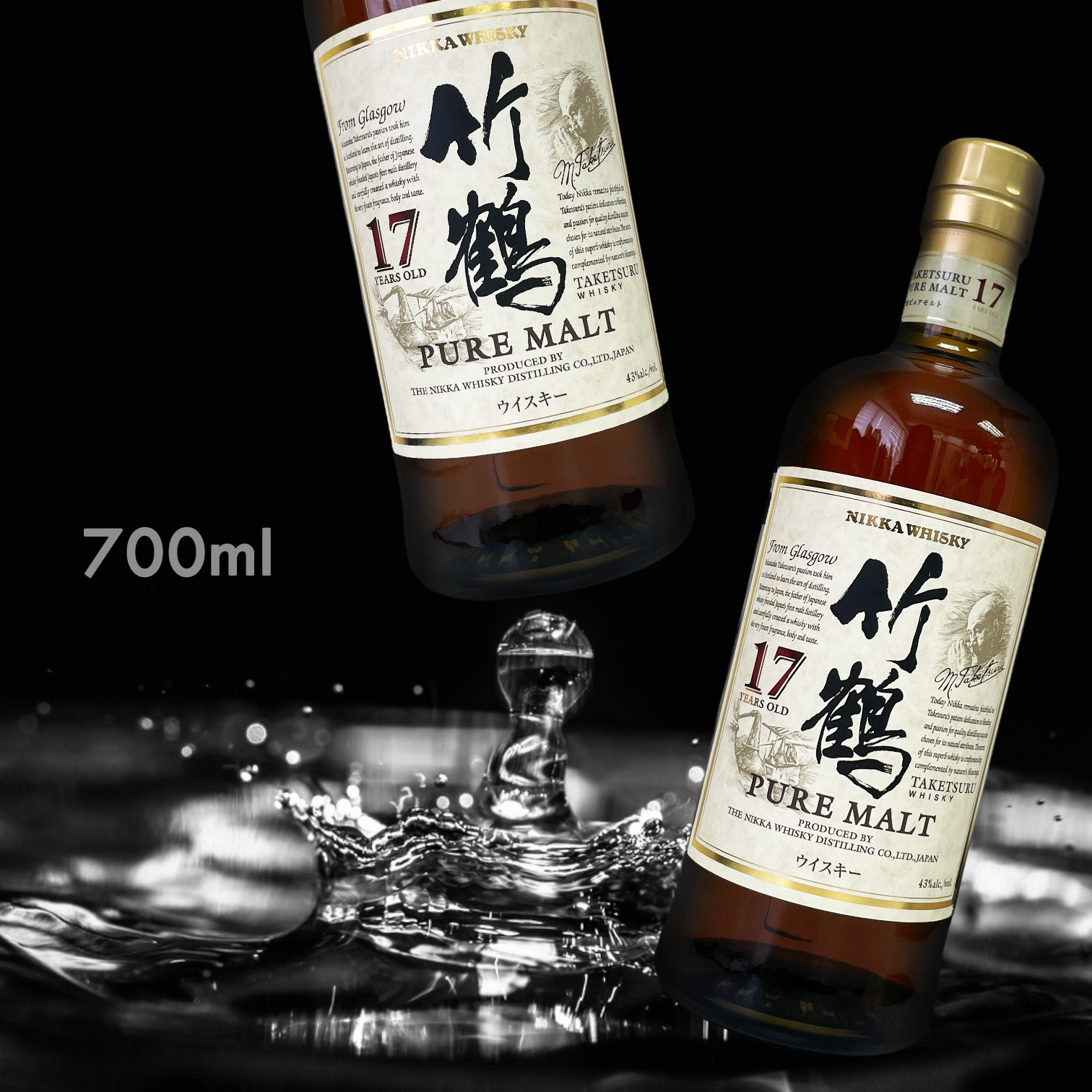 竹鶴 17年 純麥威士忌 圓瓶 (700ML)