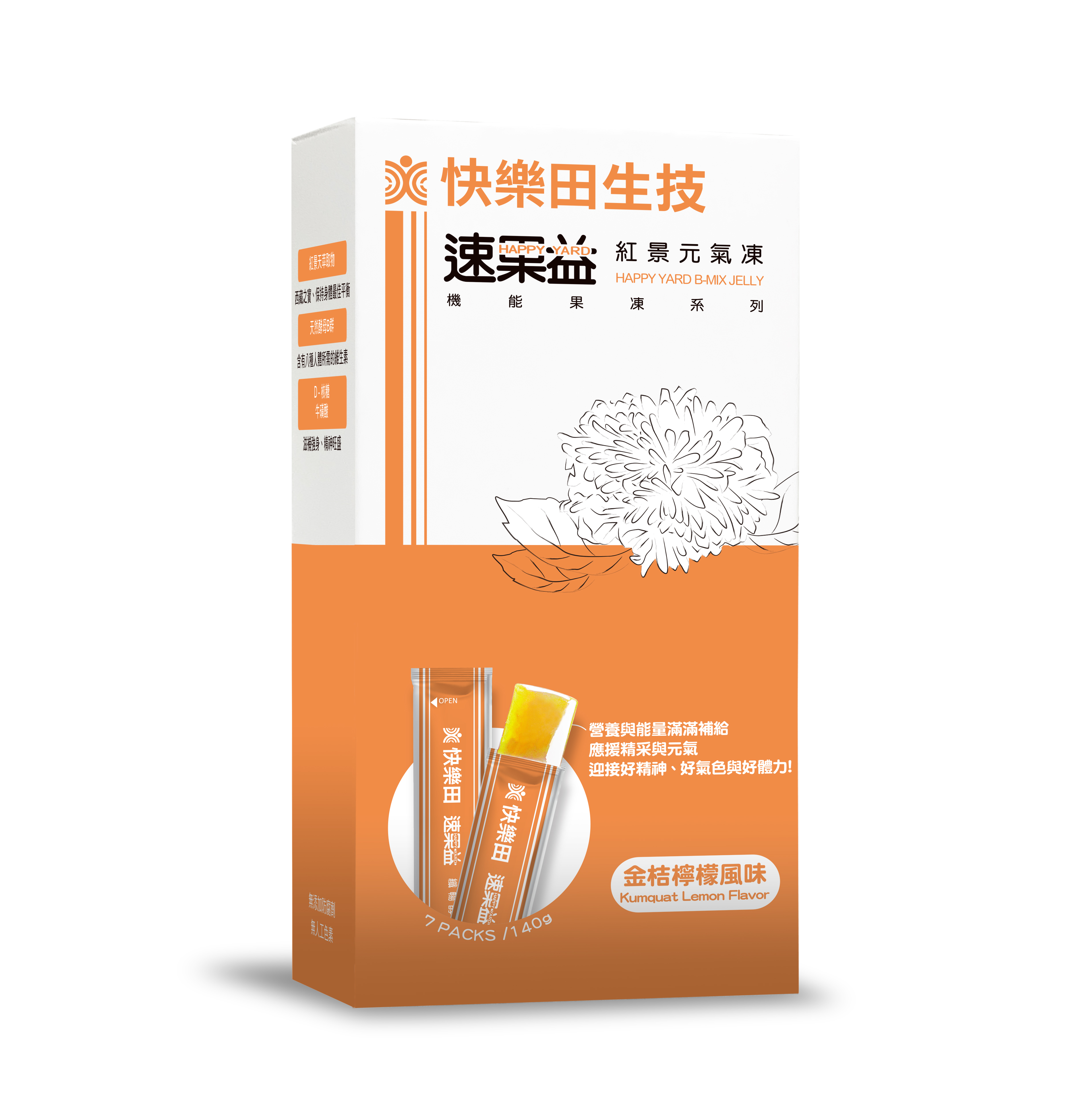 【精神旺盛】速果益 紅景元氣凍 7入