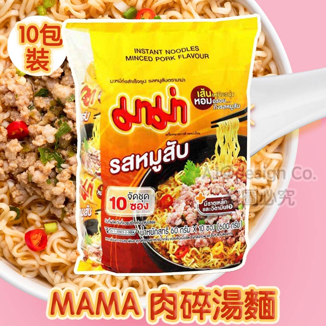 MAMA 肉碎湯麵 10包裝