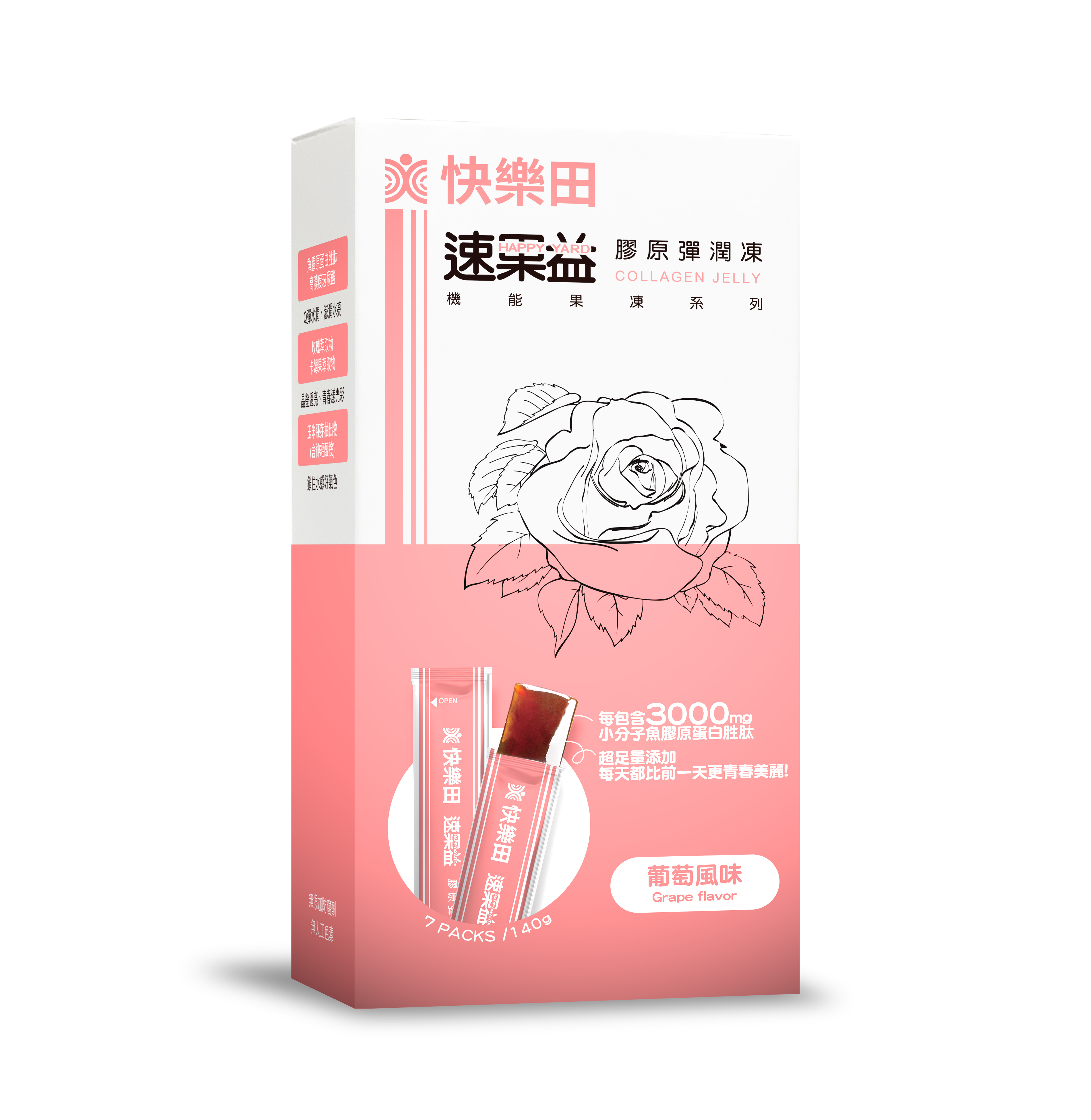 【養顏美容】速果益 膠原彈潤凍7入