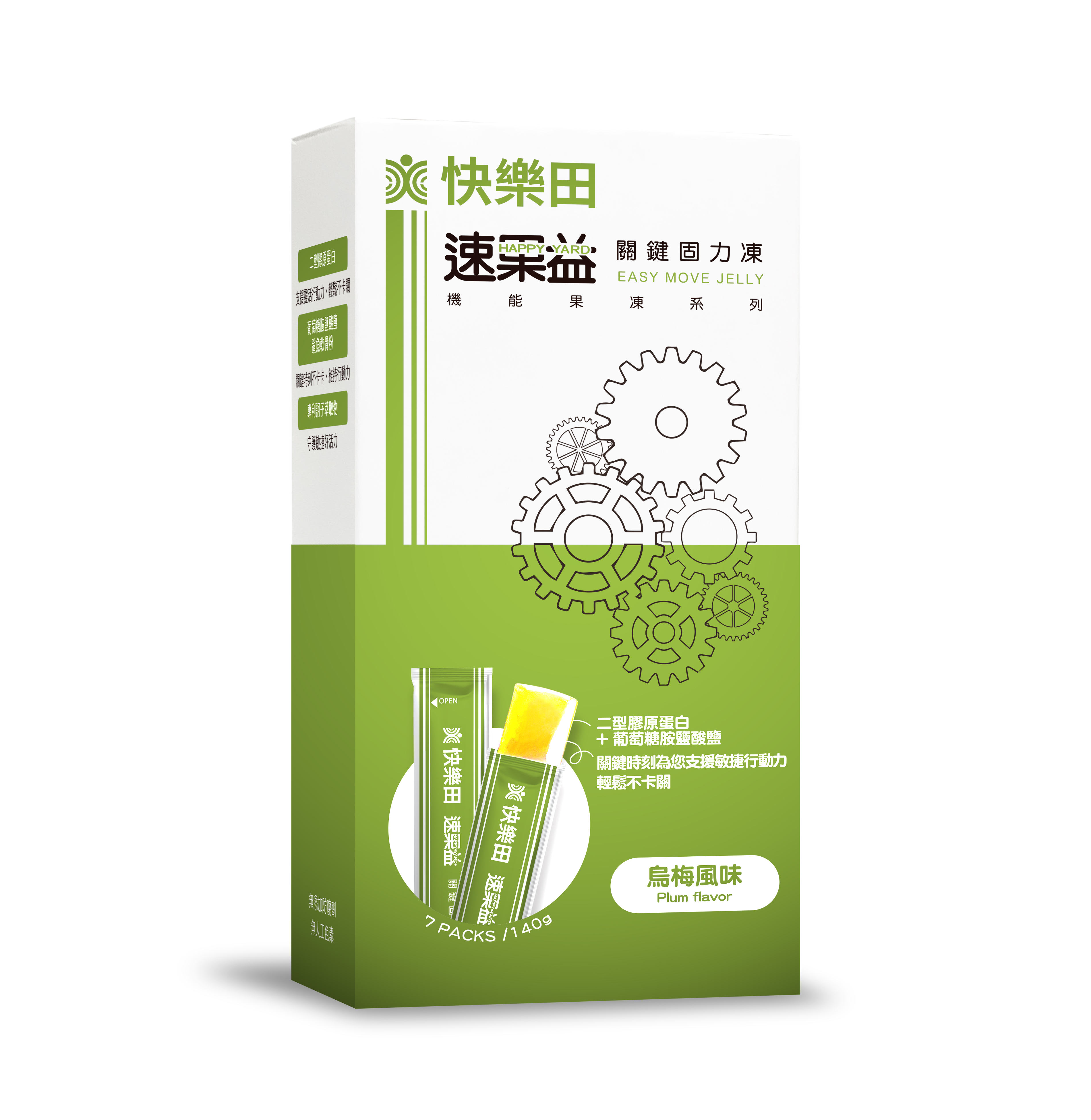 【增強體力】速果益 關鍵固力凍7入