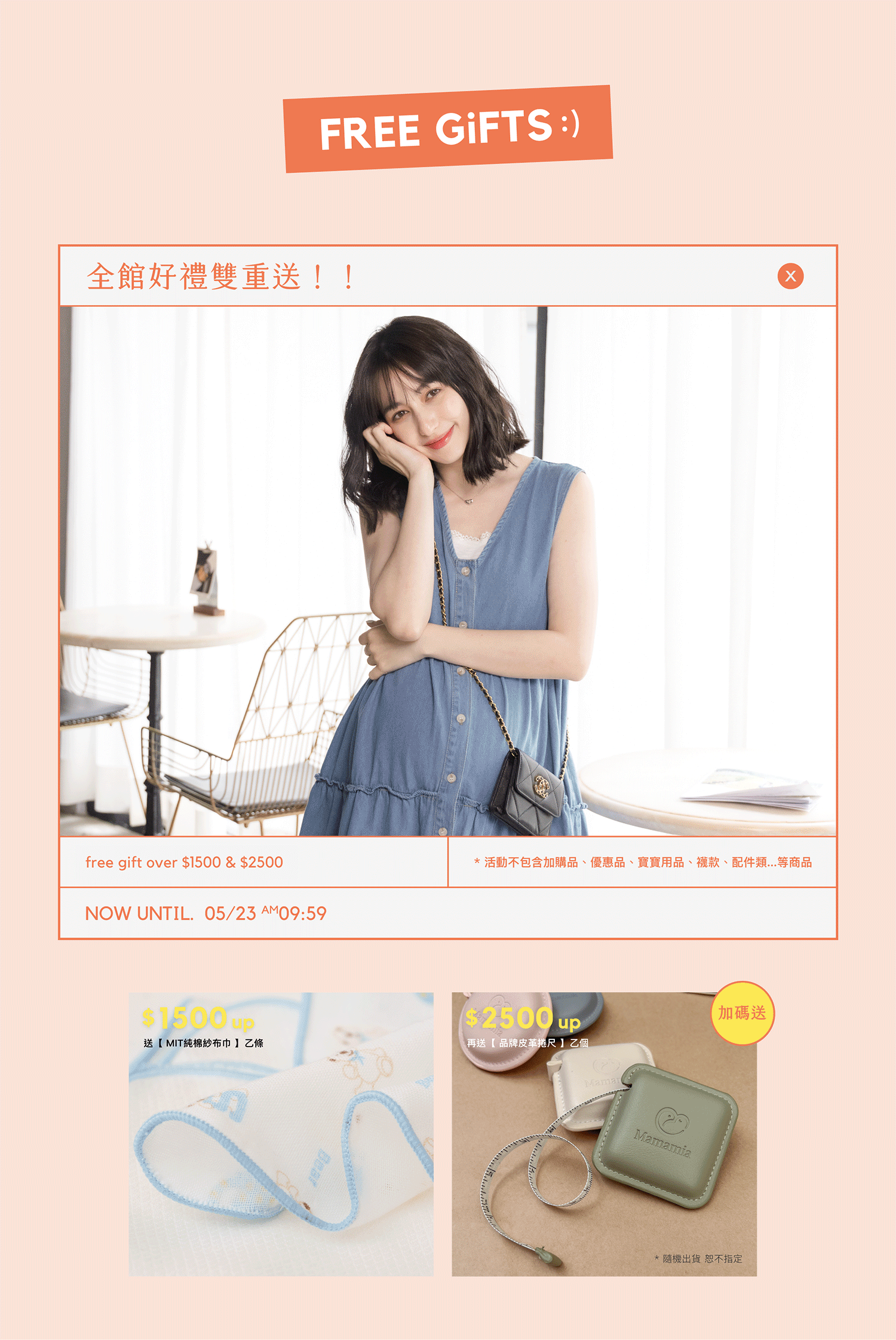 孕婦裝,哺乳衣,孕婦褲,孕婦短褲,孕婦大尺碼,孕婦牛仔褲,孕婦褲推薦,孕婦裝推薦,韓國孕婦裝哺乳內衣,孕婦洋裝,孕婦內褲,月子服,哺乳睡衣,孕婦裝品牌,孕婦內衣,孕婦裝香港,網購孕婦裝推薦,棠棠媽咪,哈韓孕媽咪,蔓蒂小舖,Mamamia