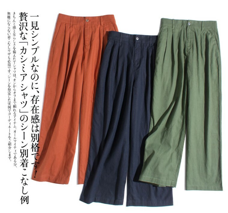 2022 春夏日系文藝風 純麻休閒顯瘦 寬鬆直腳褲 | 休閑上班 (逢星期日截單後7-14個工作天發貨)