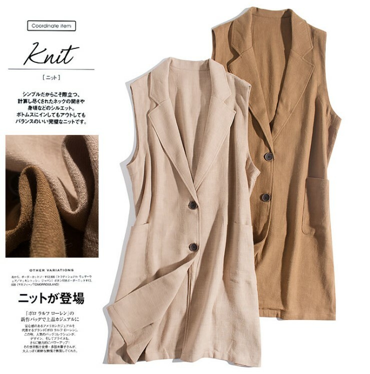 日系文藝風 棉麻無袖翻領馬甲長款西裝 | 休閑上班 (逢星期日截單後7-14個工作天發貨)