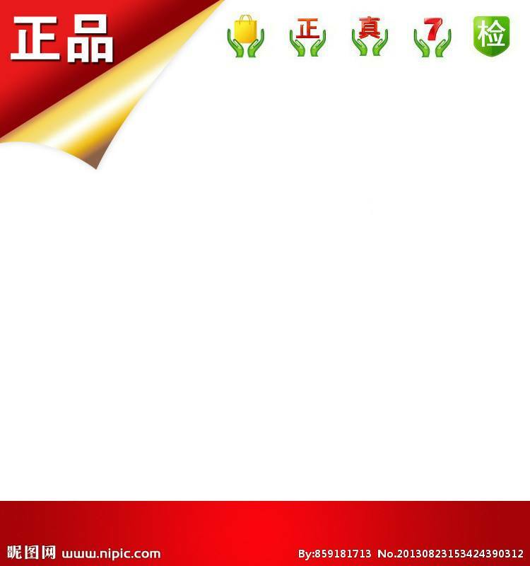 处理库存是商品