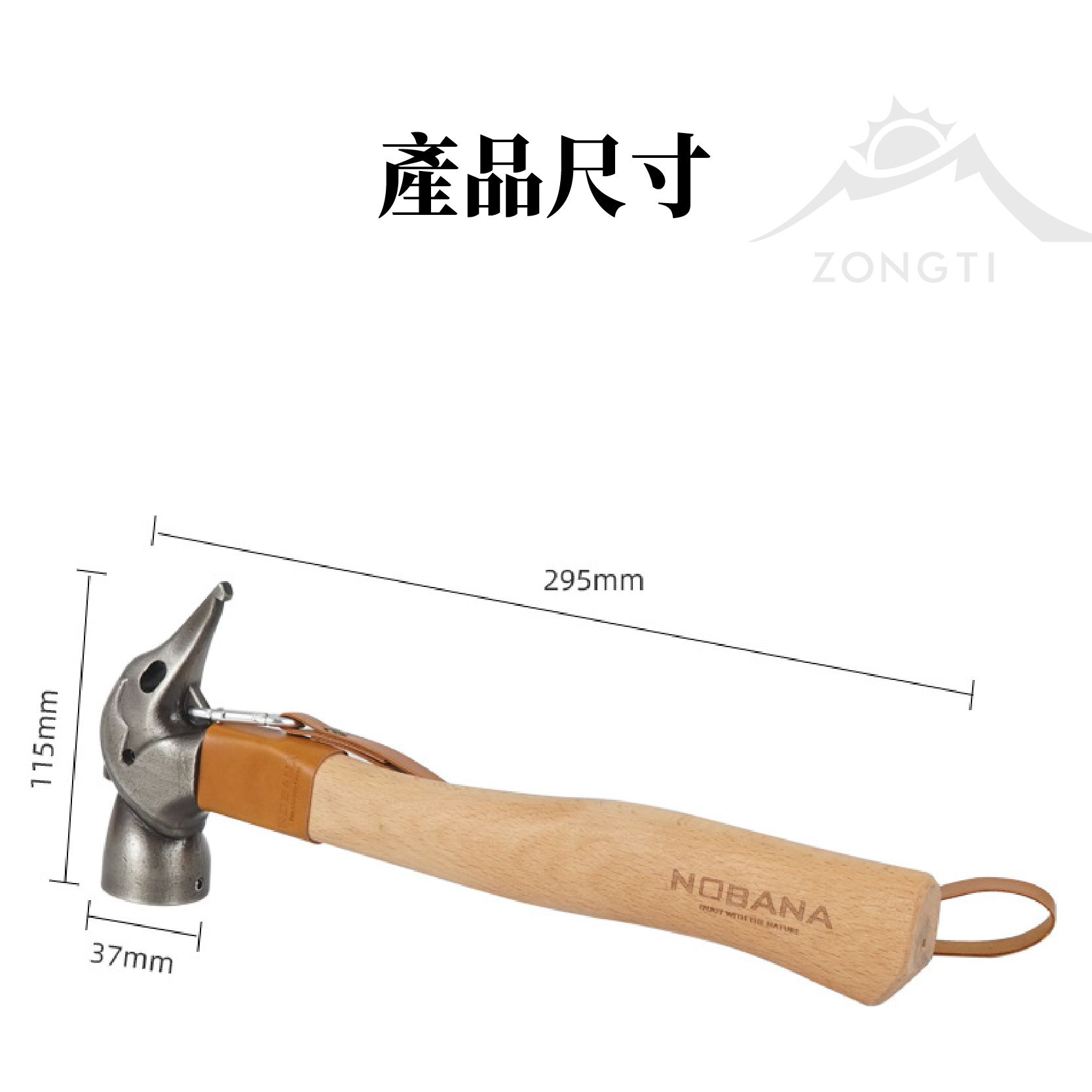 NOBANA】啄木鳥錘｜不鏽鋼黃銅鍛造營槌/拔釘器/營錘/營釘/鎚