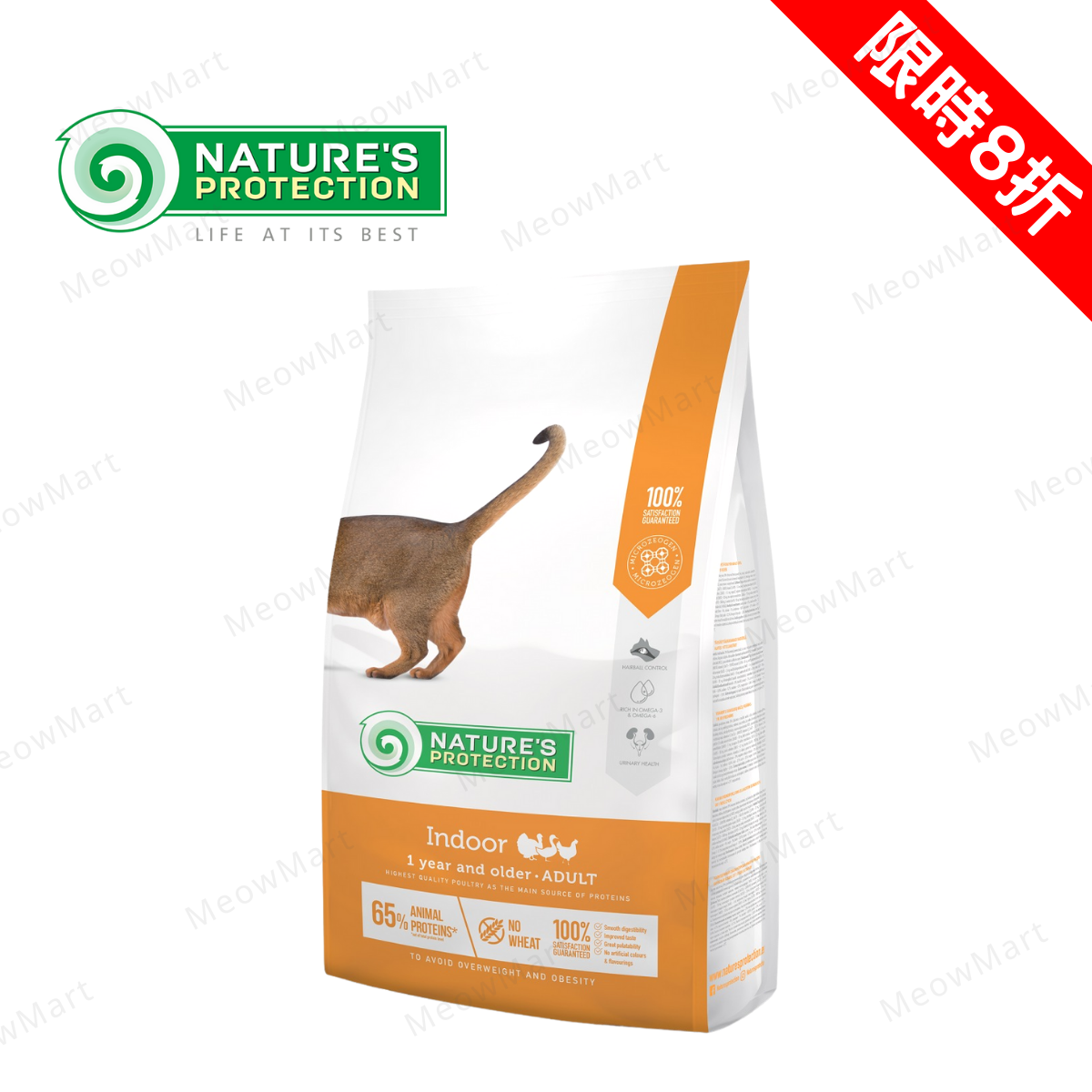 Nature’s Protection Indoor 室內成貓糧 (2/7/18kg)