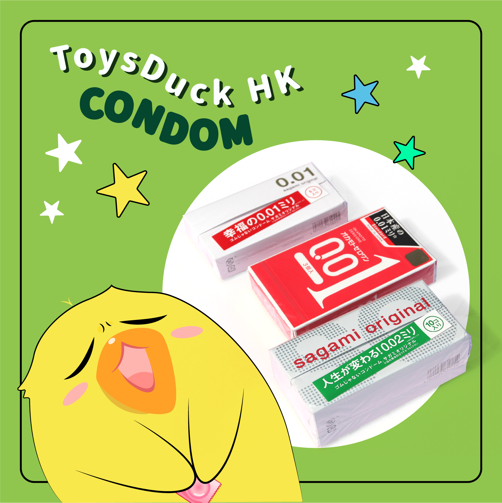 condom