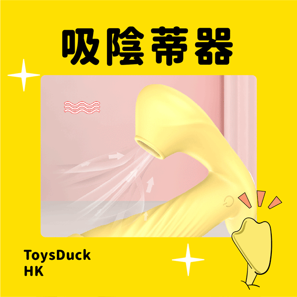獨自的快樂