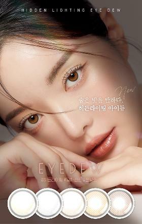 [預訂][月拋] LENSME Hidden Lighting Eye Dew 每月拋棄彩妝隱形眼鏡｜1片