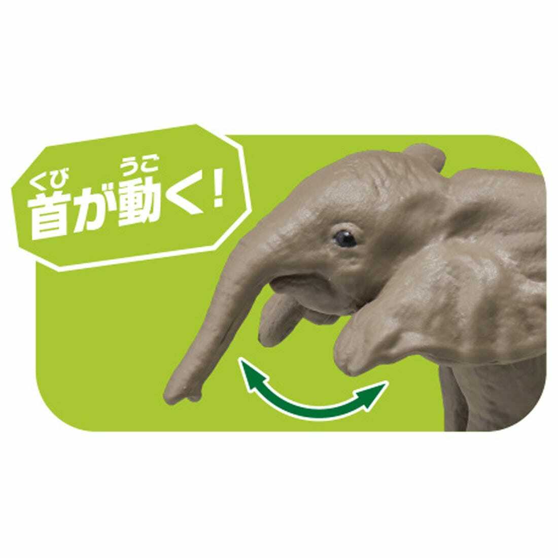 Takara Tomy ANIA Figure AC-02 大象