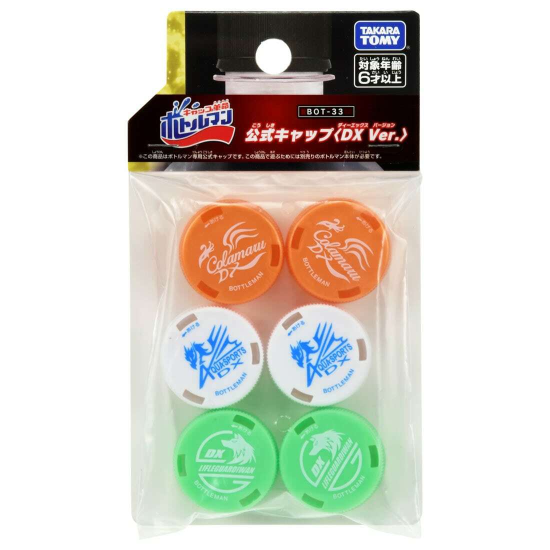 Takara Tomy 彃蓋人 BOT-33 彈蓋人樽蓋