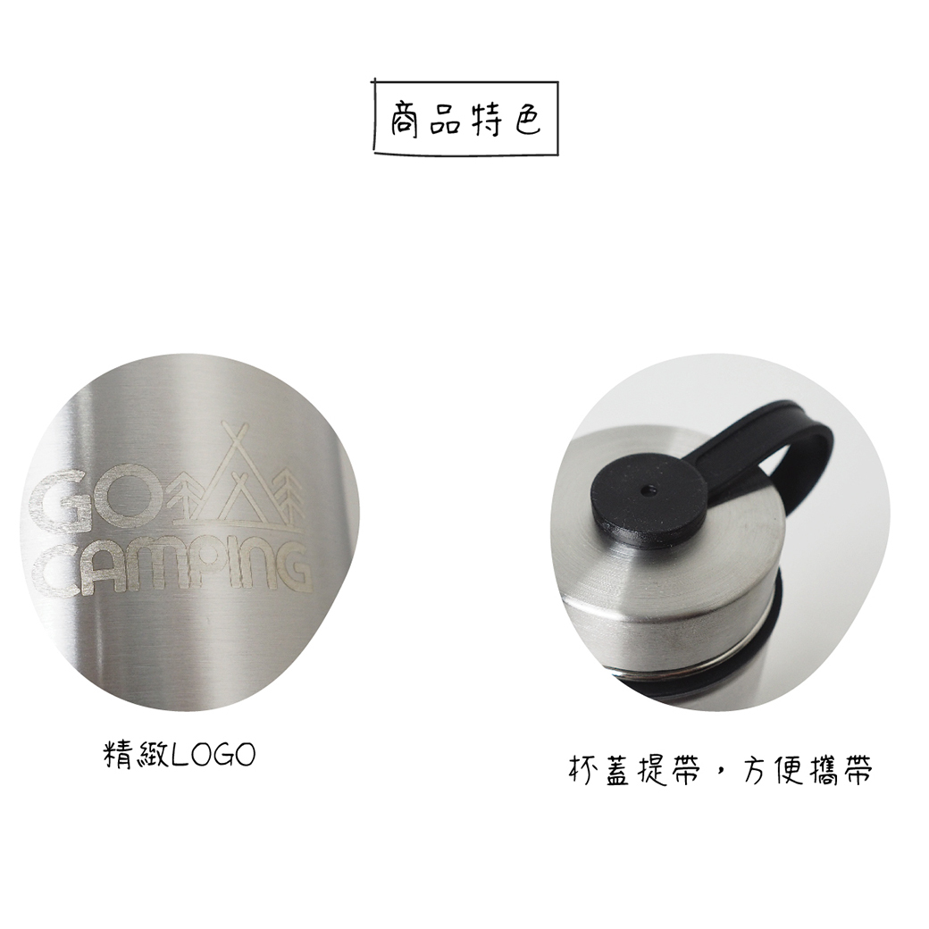 不銹鋼真空保溫(冰)瓶 600ml 保溫保冷/304不鏽鋼 52CBA0329-2