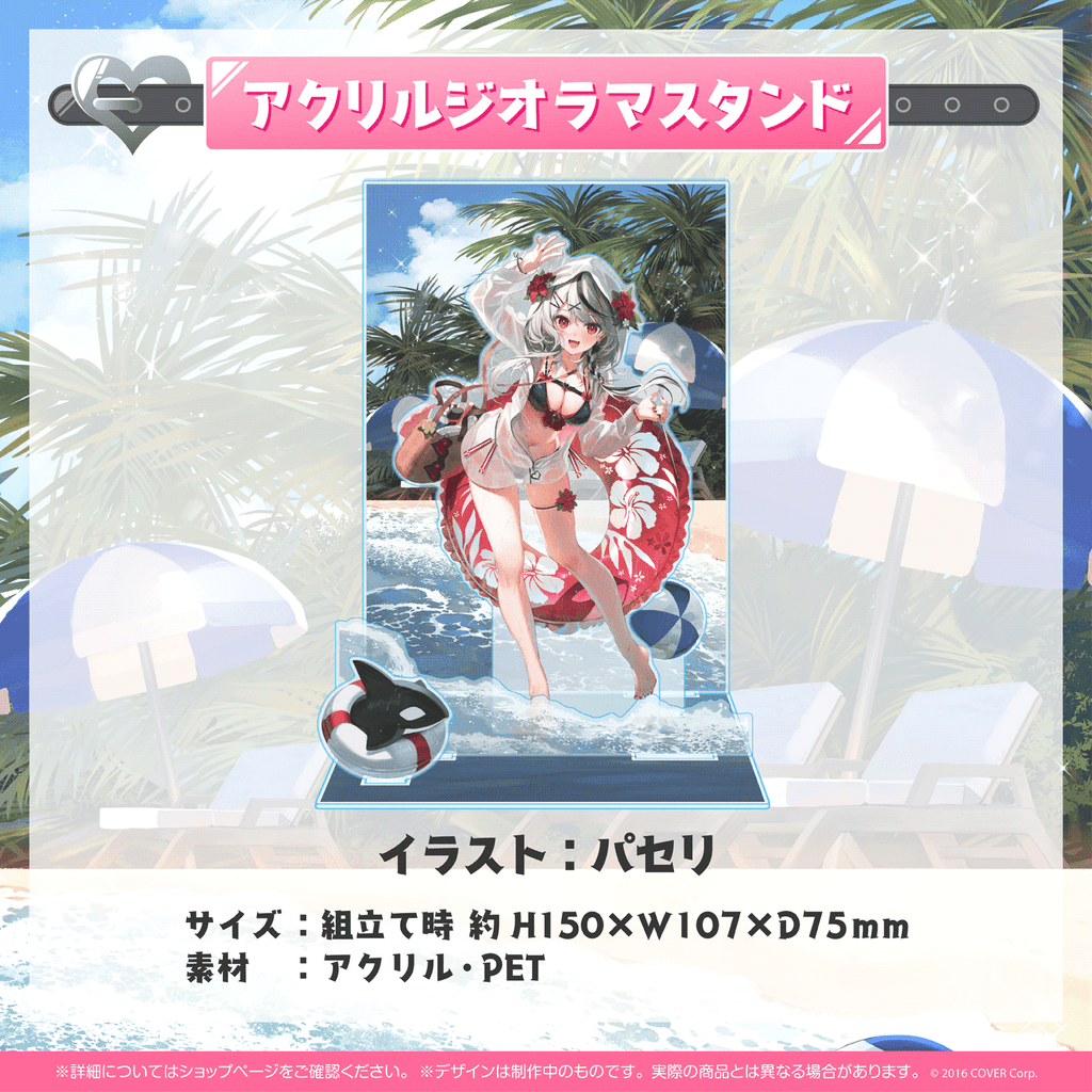 「官品現貨」Hololive Holox 沙花叉クロヱ 誕生日記念2022 HoloX (特典: 親筆Postcard)