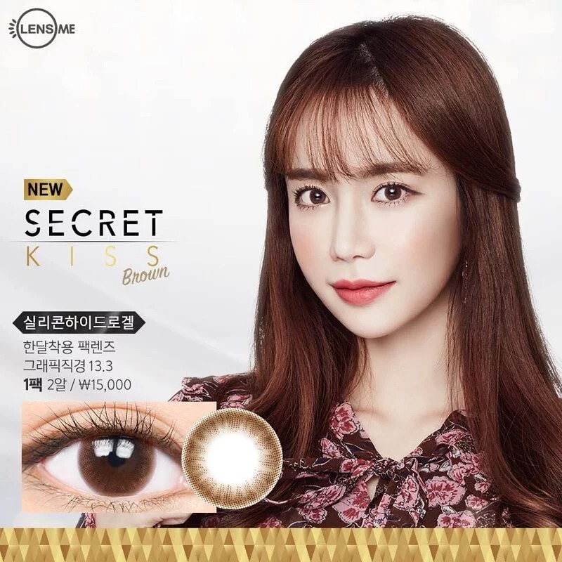 [預訂][月拋] LENSME SECRET KISS | 每盒2片