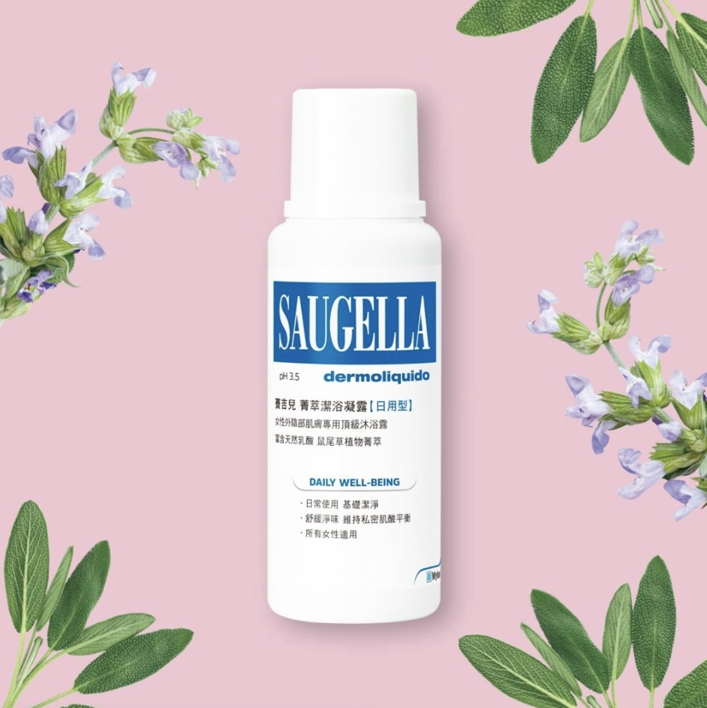 熱門私密保養品性價比大合集！真的是挖到寶了！