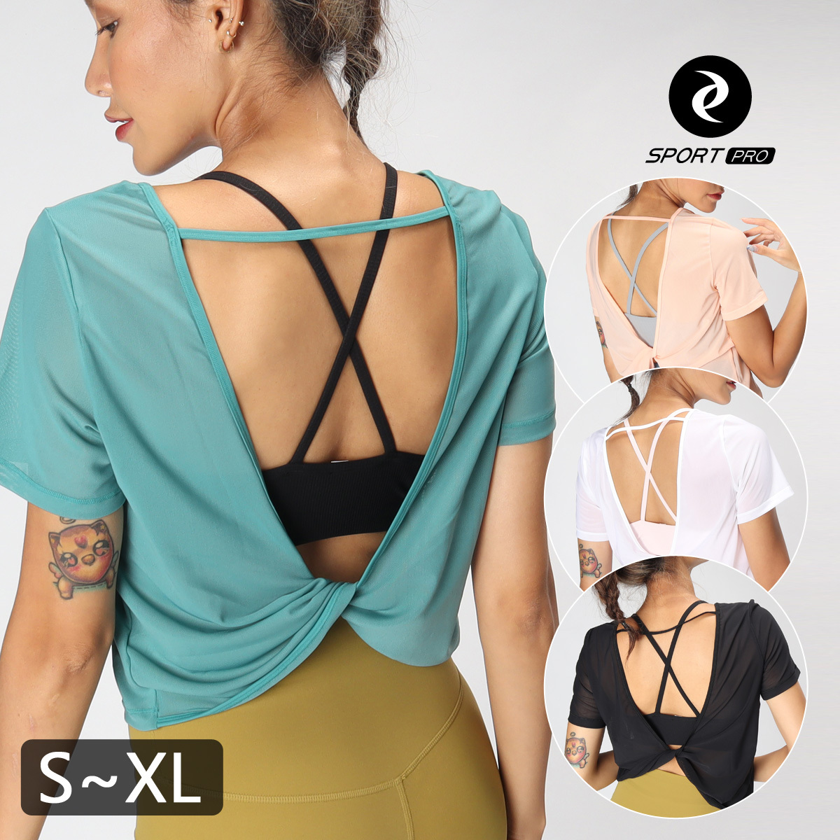 網紗扭結開背修身瑜珈/運動/機能短袖*