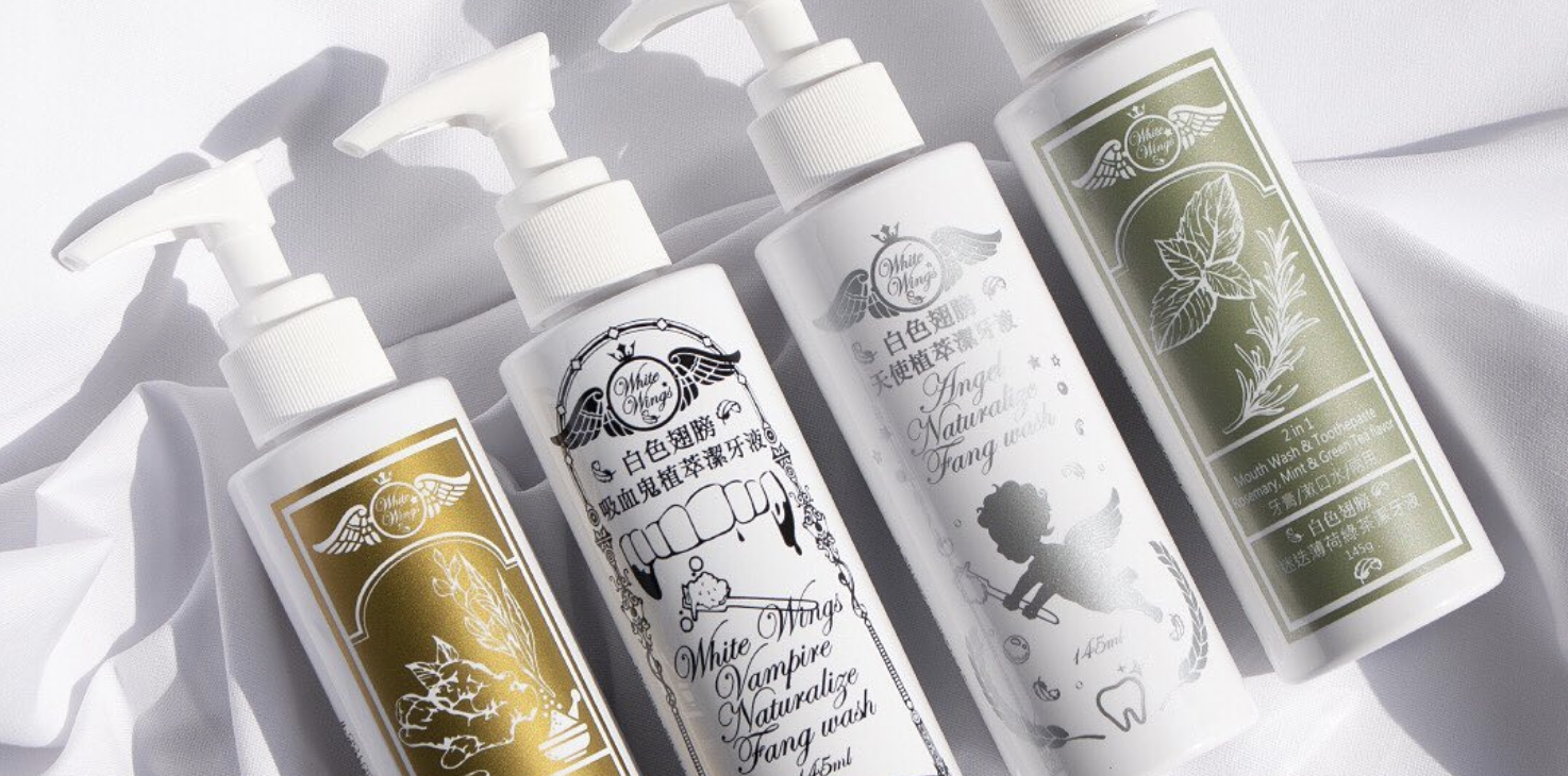 「牙膏中的愛馬仕」，推薦精品牙膏品牌TOP3！