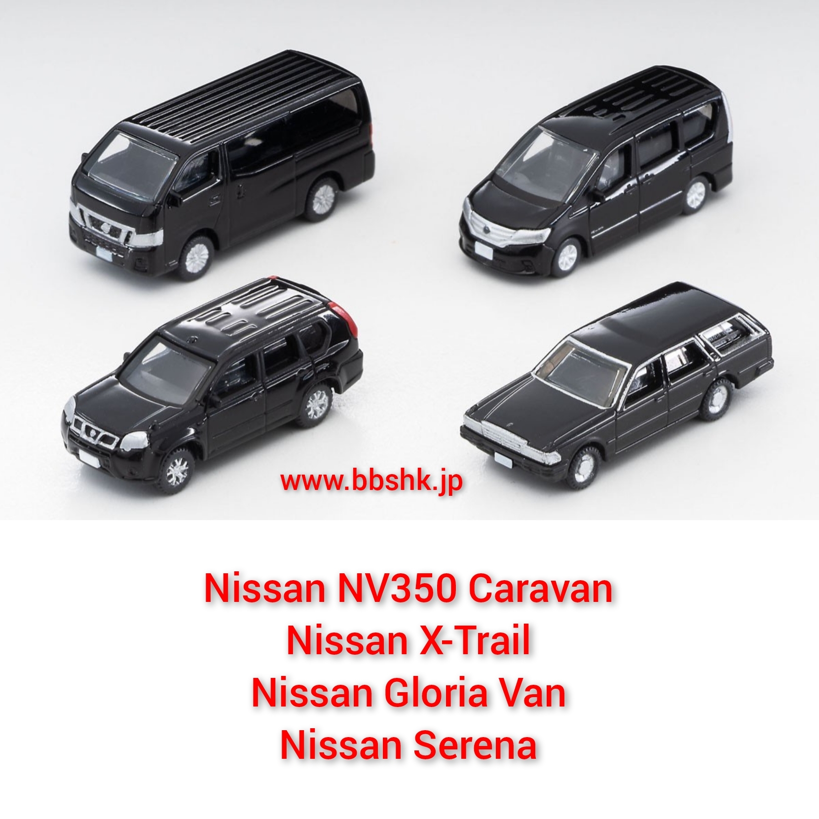TOMYTEC 1/150 CAR COLLECTION (白/ 黑)