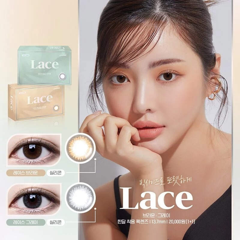 [預訂][月拋] LENSME LACE 每月拋棄彩妝隱形眼鏡｜2片
