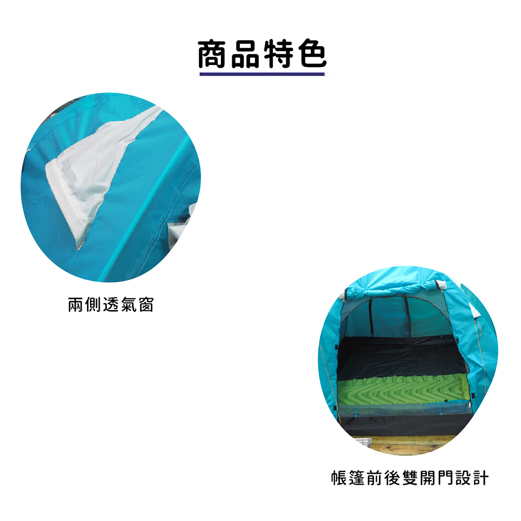 Longsinger 3人防水透氣露營帳 (2色) 3人帳/雙開門/防蚊/露營帳篷/登山 60CBZ161215