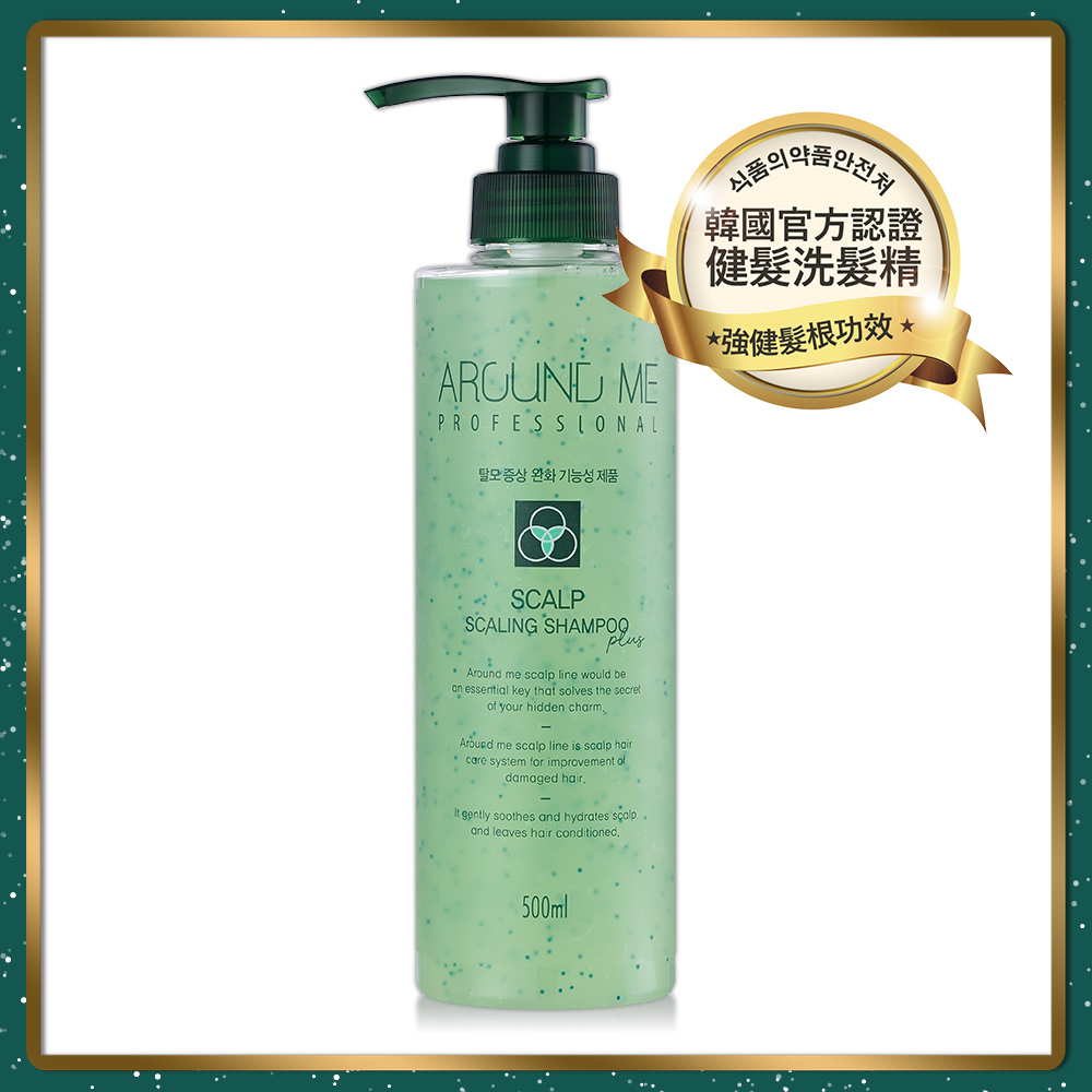 【AROUND ME】韓方草本健髮洗髮精 500ml