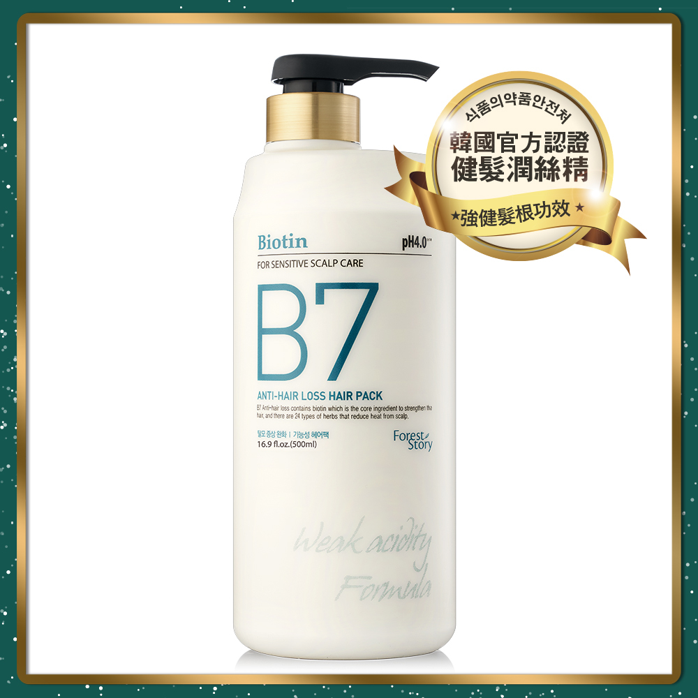 【Forest Story】B7健髮頭皮潤絲精 500ml