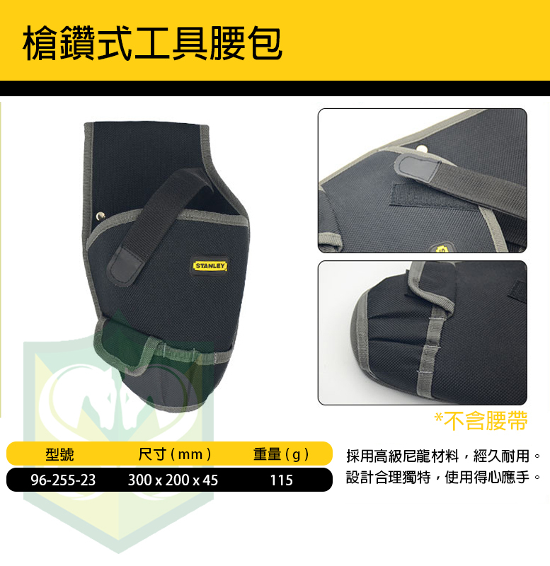 STANLEY Hand Tools Bags