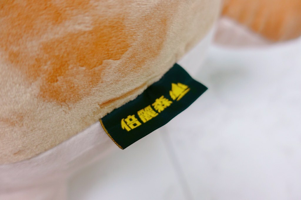 番茄媽咪推薦傲嘟嘟の柴之助抱枕，療癒又紓壓