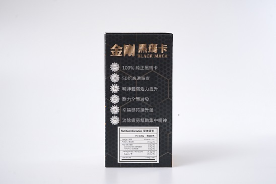 香港 – KING KONG BLACK MACA – 金剛黑瑪卡-90粒裝 (50倍濃縮版)