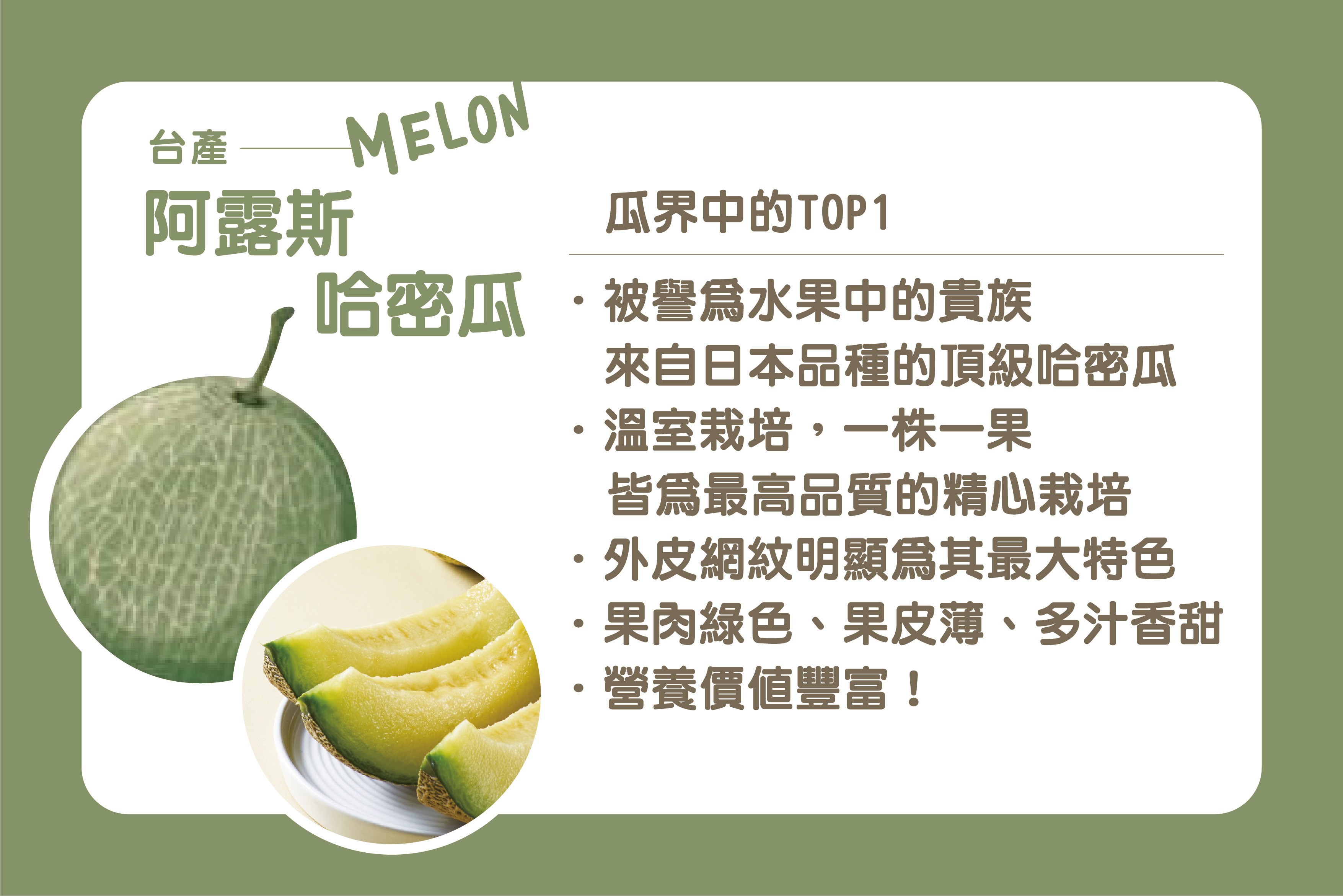 台產阿露斯單入禮盒